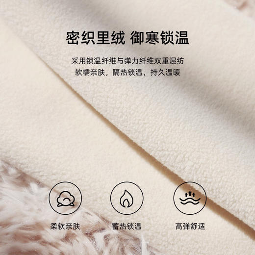 桃红李白专属 ADALOOK新疆棉羊羔绒打底裤 商品图5