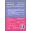 这才是孩子看得懂的莎士比亚 四大喜剧卷&四大悲剧卷 名家插图版中英双语 磨铁 商品缩略图2