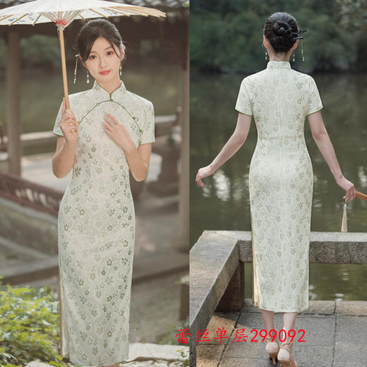 SKY 299092时尚改良蕾丝单层旗袍 商品图1