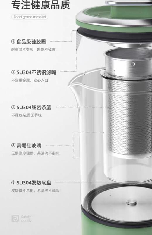 【6F】摩飞一体式迷你养生壶MR6086 商品图7