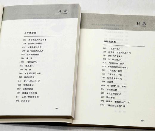 《鲁迅经典全集》，全10册，平装，32开，鲁迅著，中国纺织工业出版社2021年一版一印，1900多页，定价298，售价68元 商品图6