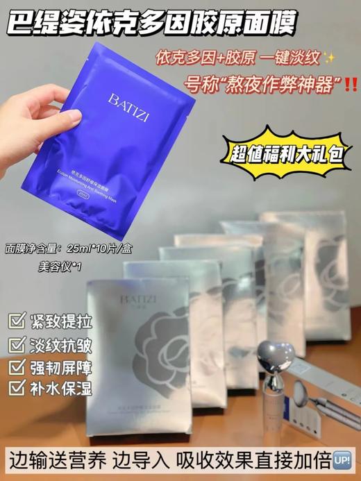 海淘隐藏 商品图0