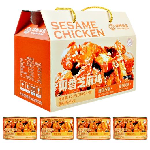 【包邮】伊穆翠云 椰香芝麻鸡 | 油淋鸭 | 油淋干巴 礼盒（300g×4瓶） 商品图0