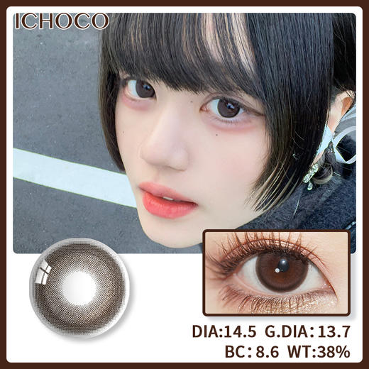 DARRENS 特调拿铁(半年抛） 商品图0