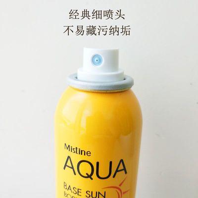 泰国Mistine防晒喷雾100mlSPF50+PA+++一瓶防晒遮瑕隔离多种防晒粒子筑起肌肤保护伞 商品图2