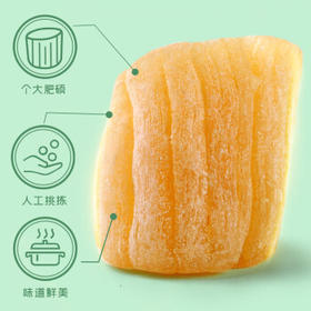 富昌 淡干干贝200g  海鲜干货海产品 扇贝干 瑶柱肉 海鲜火锅煲汤食材