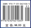 舰载机起飞着舰引导与控制 商品缩略图2