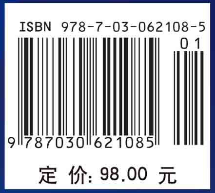 舰载机起飞着舰引导与控制 商品图2