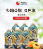 敦煌 杏皮茶400mlx6瓶装 甘肃特产0脂 杏皮茶吃火锅必备果汁饮料 商品缩略图1