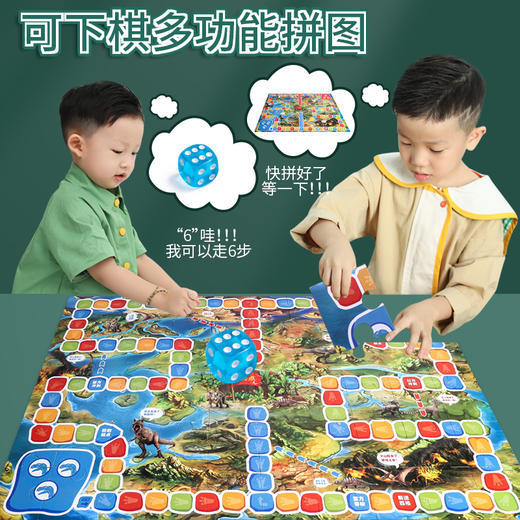 【赠飞行棋盘】宏宝达拆装恐龙礼盒装 体验开盲盒的乐趣  组装仿真声光恐龙  超多配件 复原恐龙世界益智玩具 商品图3