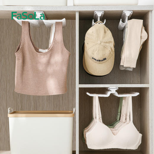 FaSoLa伸缩衣架衣柜挂内衣吊带挂架滑轨文胸背心胸罩内裤收纳抽拉裤架 商品图1