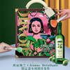 欧丽薇兰特级初榨橄榄油礼盒750ML*2瓶装凉拌食用油送礼佳品 商品缩略图0