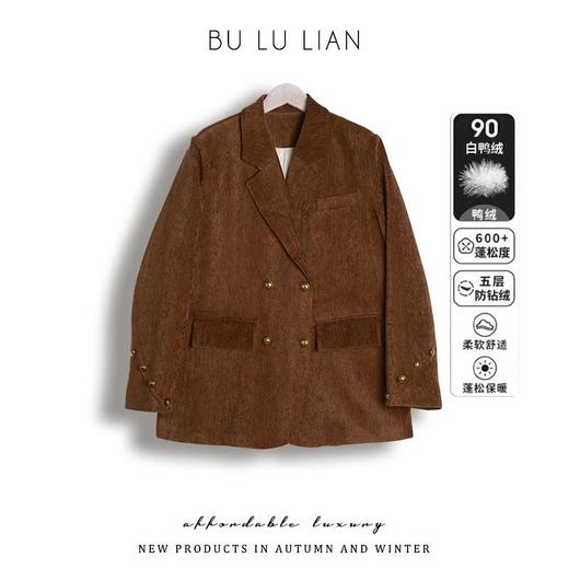 2024新款白鸭绒西装外套羽绒服厚款冬季外套百搭秋冬款西服修身款 商品图7