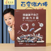【百变磁力棒礼盒装】儿童早教拼搭玩具 搭建/认知/摇铃/控笔/绘画五合一 升级强磁 多样玩法 商品缩略图4