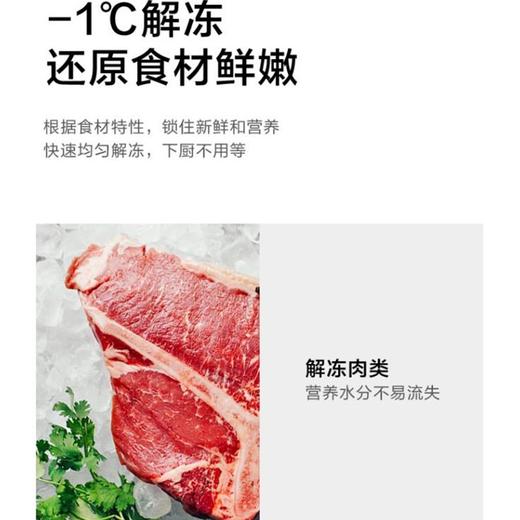 美的 微波炉蒸烤箱一体 家用智能变频光波炉 高端不锈钢内胆 一机多用红外感应黑色 PC23D5 商品图6