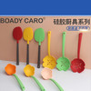 【韩国原装进口】BOADY CARO啵可硅胶铲耐高温汤勺漏勺可爱烘焙铲烹饪组合丛林系列 商品缩略图1