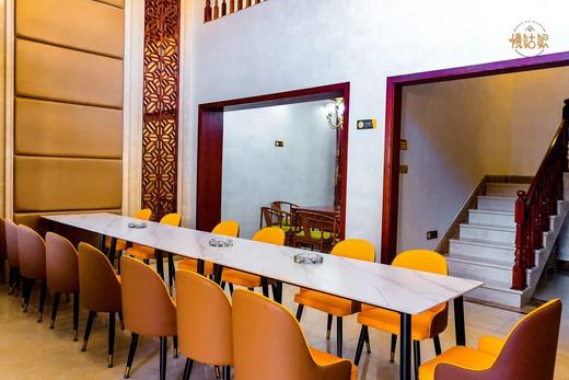 贵阳慢姑娘枫庐别墅轰趴 商品图0