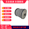 瀚瑞森空气悬架气囊HENDRICKSON1V8774溢滔(包邮） 商品缩略图2