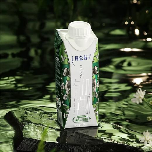 特仑苏有机牛奶250ml*10/箱 商品图2