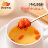 【FX】宁夏乐野枸杞红枸杞泡水喝茶  250g*2 商品缩略图5