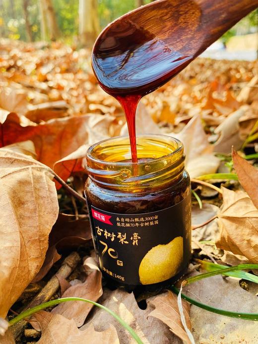 秋冬必备！润嗓清肺！梨花猫【3瓶装=48枚梨】缓解咽嗓不适，家家必备，成分表只有砀山梨，一瓶梨膏要16枚酥梨！30斤梨熬出一斤梨膏，纯梨熬制不加一滴水！送礼礼物 商品图9