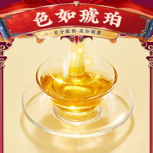 【正宗同仁堂品牌】北京同仁堂 蜂蜜礼盒(福)800g/瓶*3瓶 (椴树蜂蜜，枸杞蜂蜜，党参蜂蜜) 送礼SY 商品图2