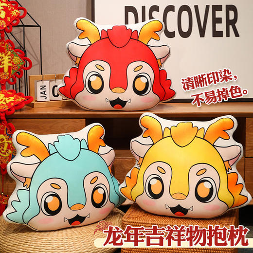 【马年限定❗️吉祥物抱枕+毛毯】享受新年的好运，三合一设计，给你暖手、捂背、垫腰全方位呵护❗️年生肖靠背垫办公室午睡枕礼物女三八妇女节新年礼盒年货礼盒 商品图1