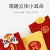 【买1发4】龙年长绒棉宝宝袜 商品缩略图4