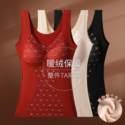秋冬加厚加绒【7A打底保暖内衣】科技保暖新时代 自带胸垫免穿文胸 防寒内衣 保暖背心女士 商品图3