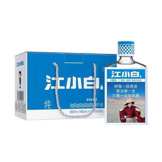（万）40°江小白S100ml/瓶 商品图3