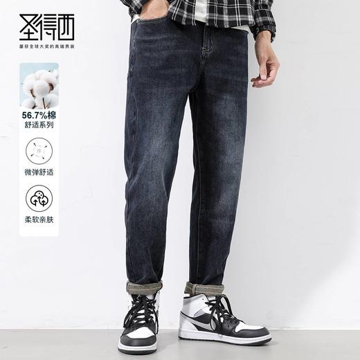 圣得西男士棉质锥形直筒牛仔裤2025年秋季新款青年厚款潮流长裤男 商品图0