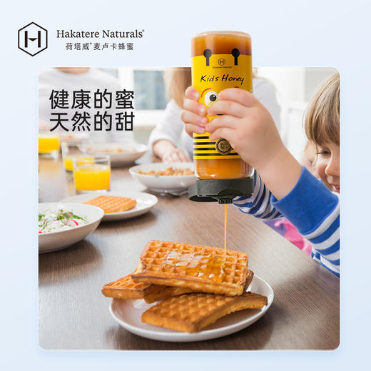荷塔威新西兰原装进口麦卢卡儿童蜂蜜450g进口 商品图3