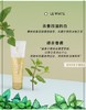 【清仓好价】Lebon莱棒牙膏75ml*2支（效期至24.10后） 商品缩略图2