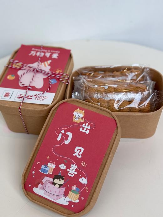 花椒曲奇·（大罐）常温点心 商品图0