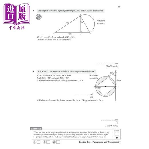 【中商原版】英国CGP GCSE Maths AQA Grade 8-9 Targeted Exam Practice Workbook (includes Answers) 商品图4