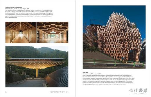 Building With Wood: The New Timber Architecture / 以木建造：新型木结构建筑 商品图1