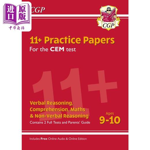 【中商原版】英国CGP 11+ CEM Practice Papers - Ages 9-10 (with Parents Guide & Online Edition) 商品图0