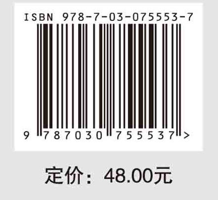 物流系统建模与仿真（第三版） 商品图2