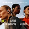 Oladance OWS Sports无线蓝牙真运动耳机不入耳式开放式耳机 商品缩略图2