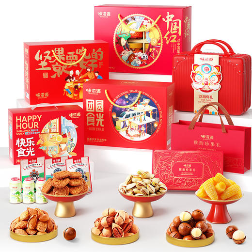 【年货好礼！坚果礼盒大礼包】夏威夷果 碧根果 巴旦木 紫皮腰果 开心果 炭烧腰果 干果炒货组合零食  商品图3