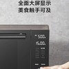 美的 微波炉蒸烤箱一体 家用智能变频光波炉 高端不锈钢内胆 一机多用红外感应黑色 PC23D5 商品缩略图1