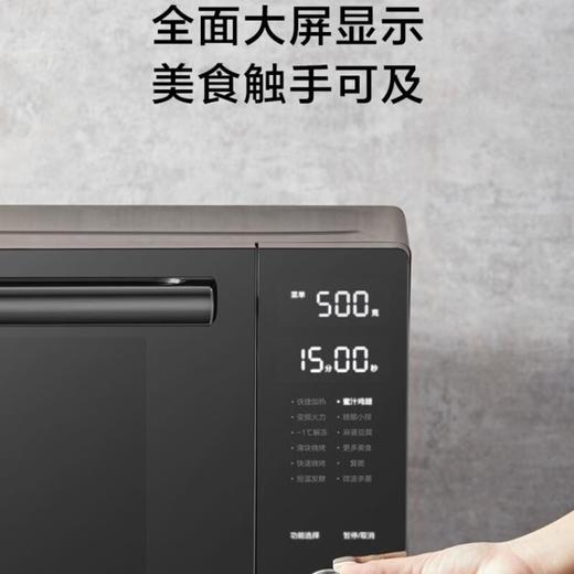 美的 微波炉蒸烤箱一体 家用智能变频光波炉 高端不锈钢内胆 一机多用红外感应黑色 PC23D5 商品图1