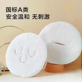 热敷毛巾面膜巾美容美发用巾脸部加热敷脸加热亲肤护理敷脸巾挂耳