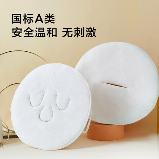 热敷毛巾面膜巾美容美发用巾脸部加热敷脸加热亲肤护理敷脸巾挂耳 商品图0