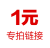 罗格朗专场 专拍链接（产品多少钱拍多少价格） 商品缩略图0