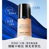 1楼阿玛尼大师光采焕颜粉底液30ml【25年爆款】 商品缩略图0