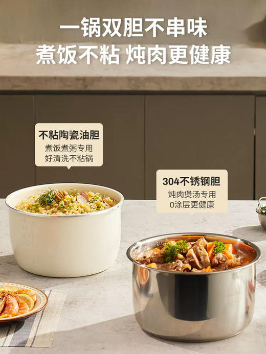 松雨电压力锅家用5L不锈钢双胆高压锅全自动多功能煮饭煲可拆上盖 商品图3