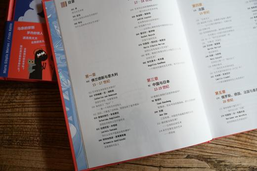 艺术史的另一半——为什么没有伟大的女艺术家?【现货包邮】GXSF0001 商品图5