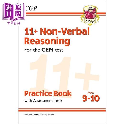 【中商原版】11+ CEM Non-Verbal Reasoning Practice Book & Assessment Tests - Ages 9-10 with Online Ed 商品图0