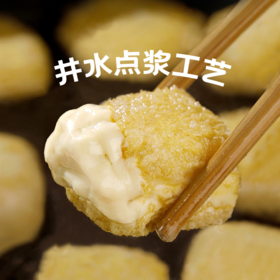 【云南石屏包浆豆腐】老祖宗的“芝士小方” 油煎金黄酥脆 入口即爆浆 520克* 2盒